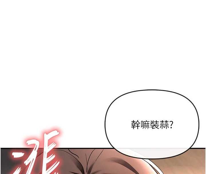 撩慾按摩师第18話-姐姐這招真的好厲害