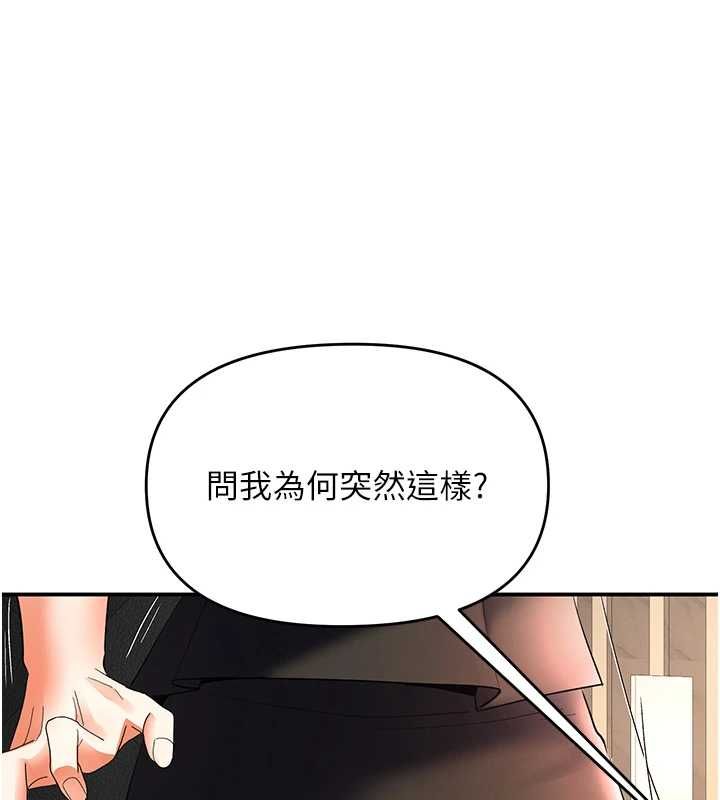 撩慾按摩师第18話-姐姐這招真的好厲害