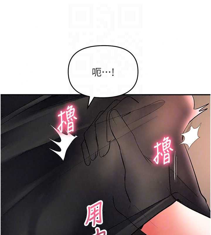 撩慾按摩师第18話-姐姐這招真的好厲害