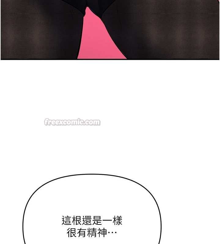 撩慾按摩师第18話-姐姐這招真的好厲害