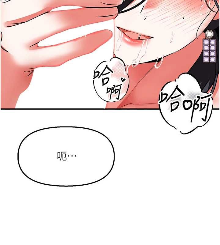 撩慾按摩师第18話-姐姐這招真的好厲害