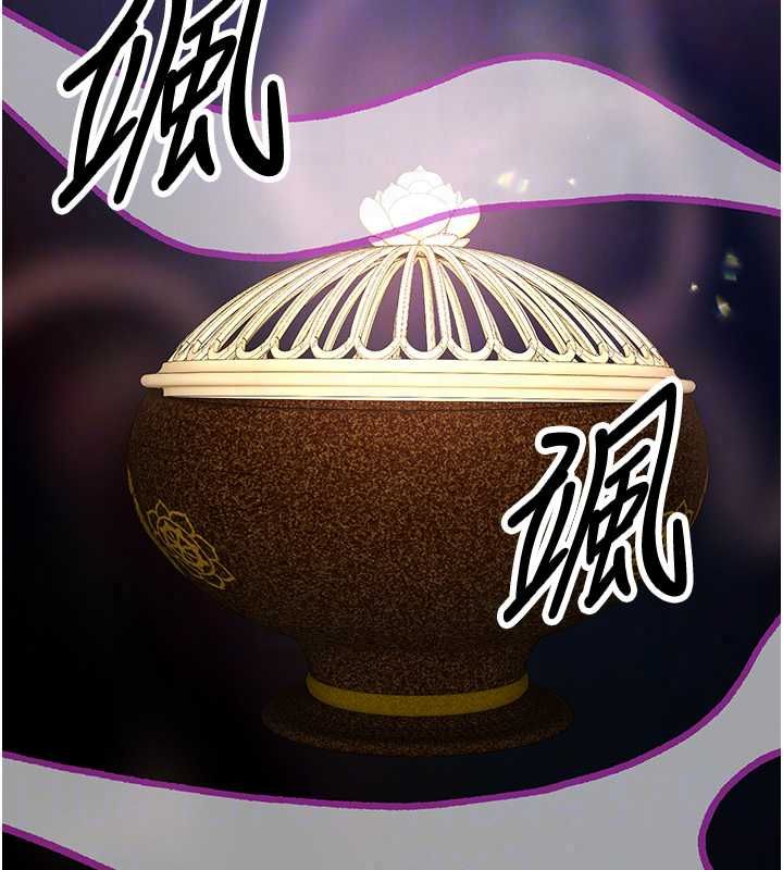 撩慾按摩师第18話-姐姐這招真的好厲害