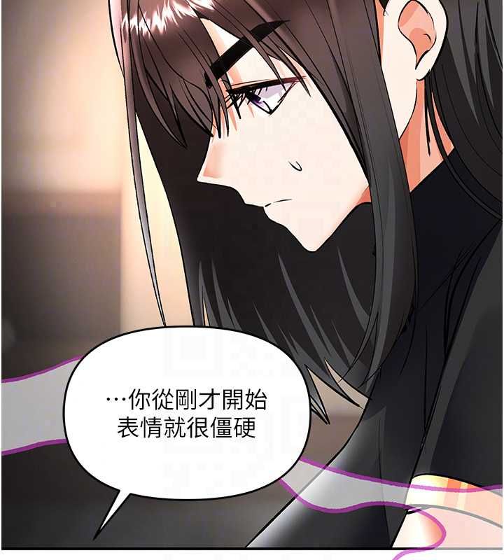 撩慾按摩师第18話-姐姐這招真的好厲害