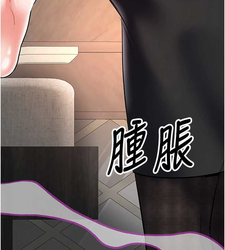 撩慾按摩師第18話-姐姐這招真的好厲害