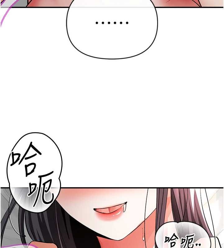 撩慾按摩师第18話-姐姐這招真的好厲害
