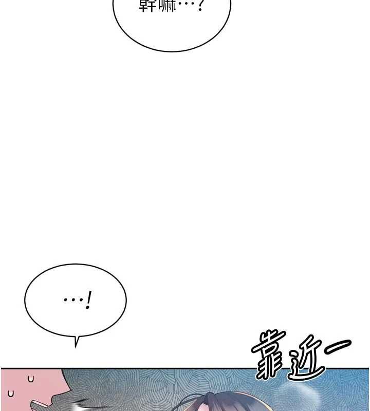 暴君会长的娇媳们第50話-變態情侶檔♥
