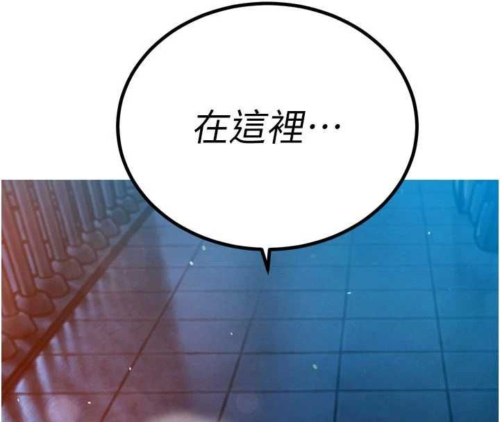 暴君会长的娇媳们第50話-變態情侶檔♥