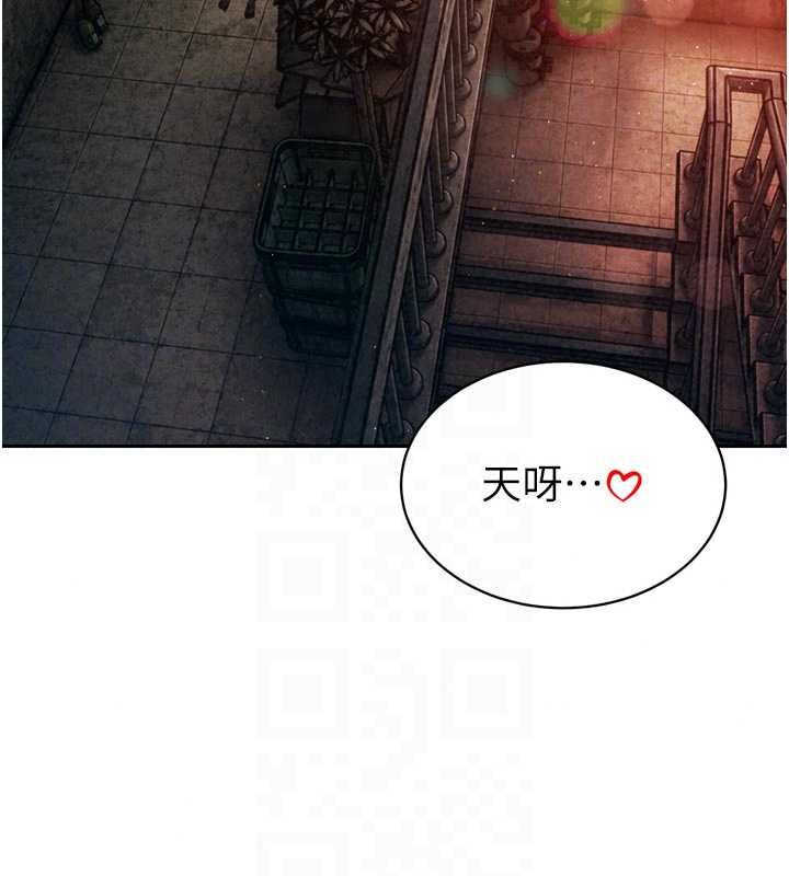 暴君会长的娇媳们第50話-變態情侶檔♥