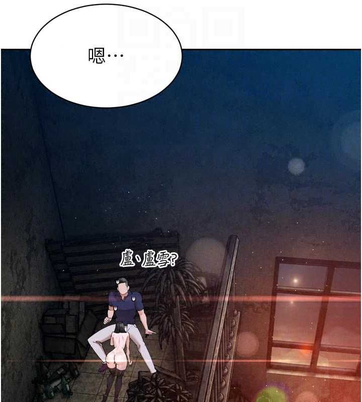 暴君会长的娇媳们第50話-變態情侶檔♥