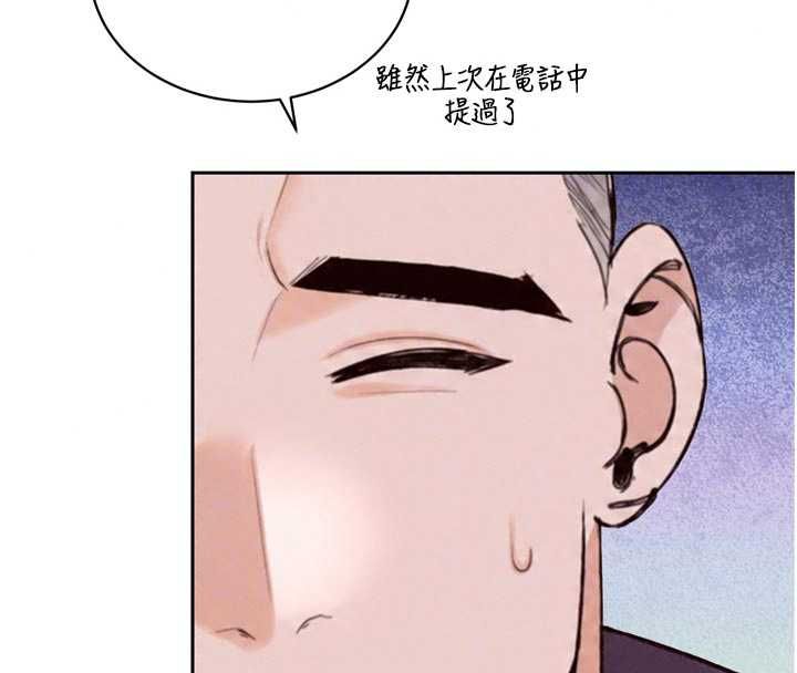 暴君会长的娇媳们第50話-變態情侶檔♥