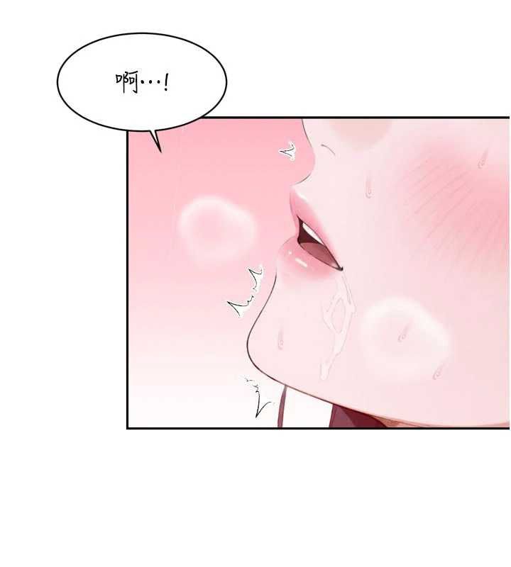 暴君会长的娇媳们第50話-變態情侶檔♥