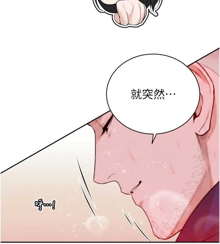 暴君会长的娇媳们第50話-變態情侶檔♥