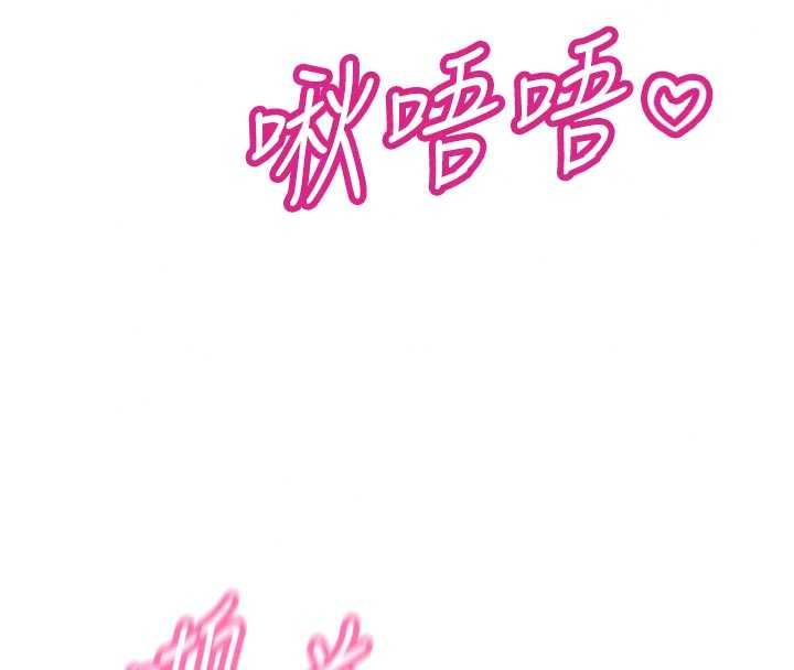 暴君会长的娇媳们第50話-變態情侶檔♥