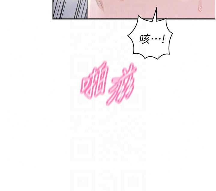 暴君会长的娇媳们第50話-變態情侶檔♥
