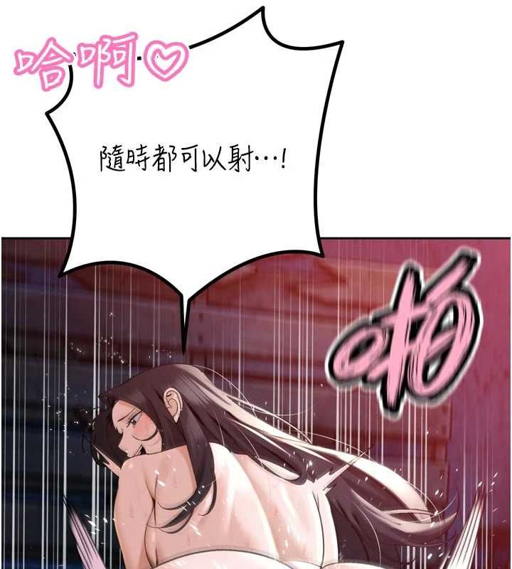 暴君会长的娇媳们第50話-變態情侶檔♥