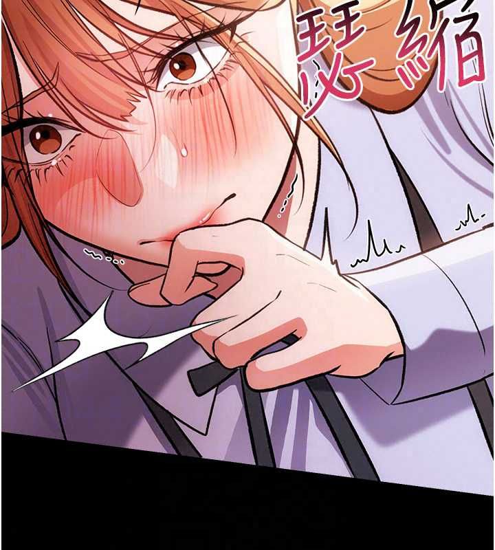 借妻條約第57話-在公司聚餐場合被撿屍