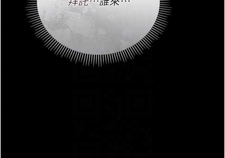 借妻条约第57話-在公司聚餐場合被撿屍