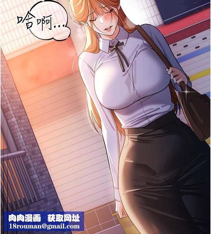 借妻条约第57話-在公司聚餐場合被撿屍