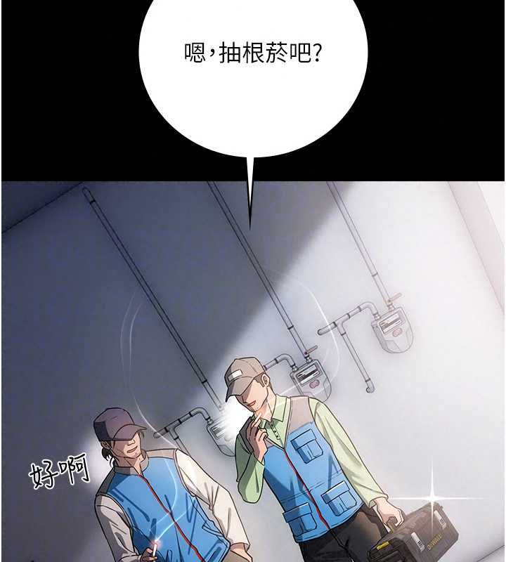 借妻条约第57話-在公司聚餐場合被撿屍