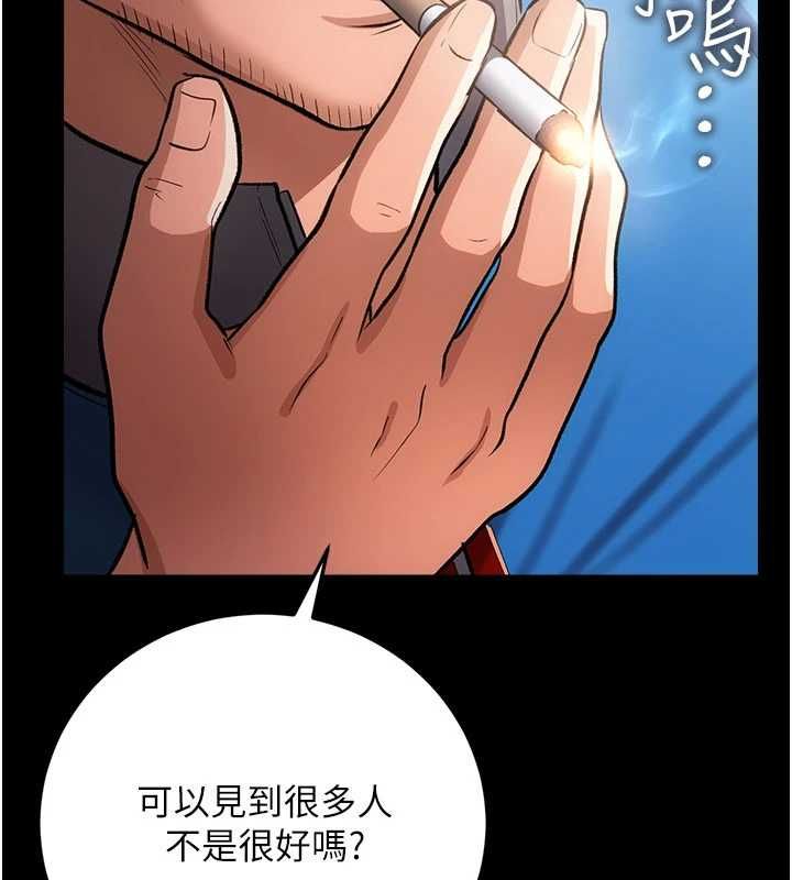 借妻条约第57話-在公司聚餐場合被撿屍