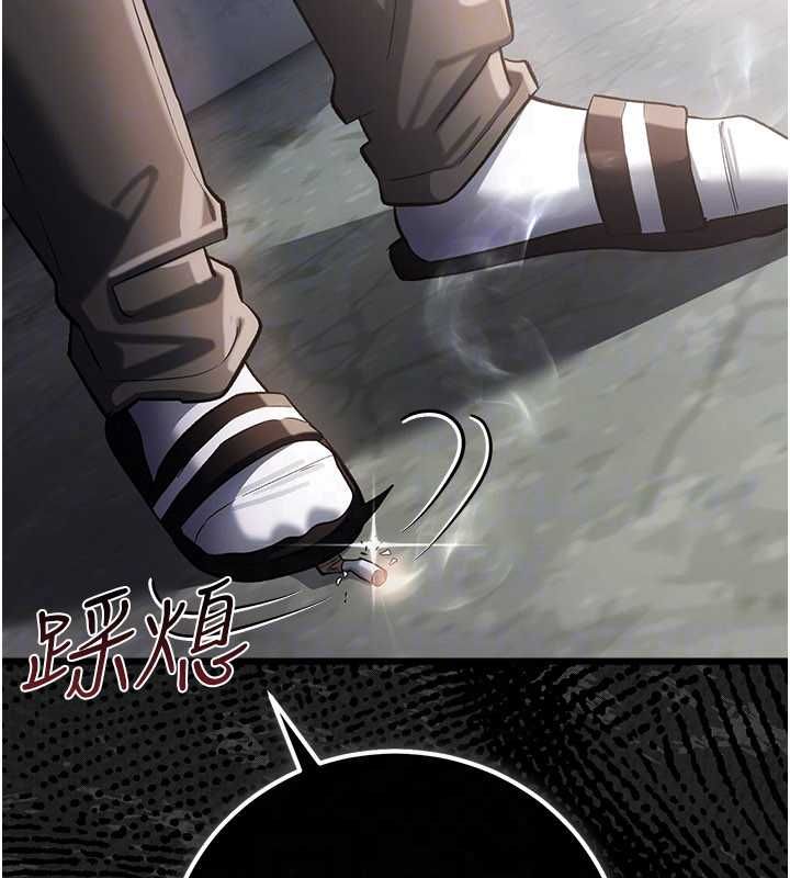 借妻条约第57話-在公司聚餐場合被撿屍