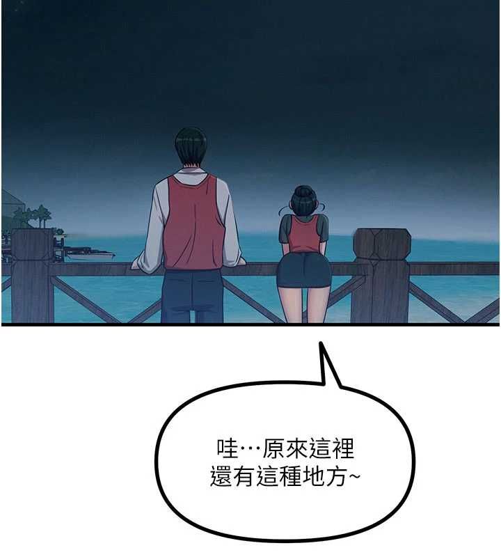 恶次人生第67話-這裡正適合打野砲&hearts;