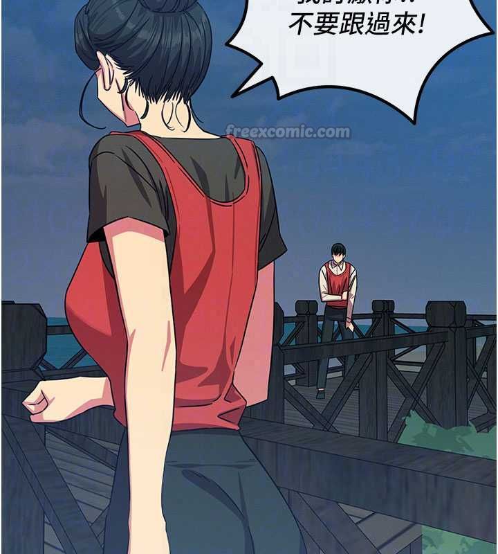 恶次人生第67話-這裡正適合打野砲&hearts;