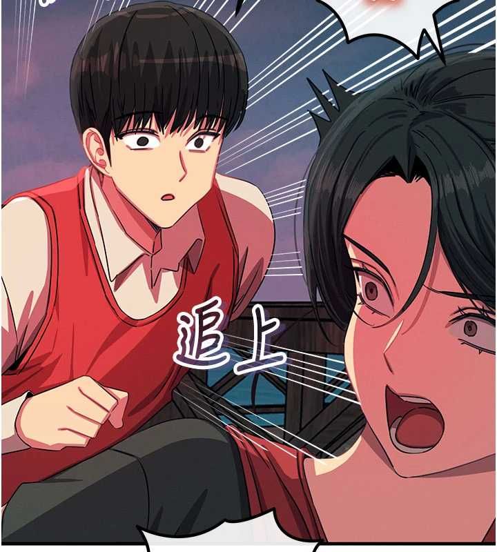 恶次人生第67話-這裡正適合打野砲&hearts;