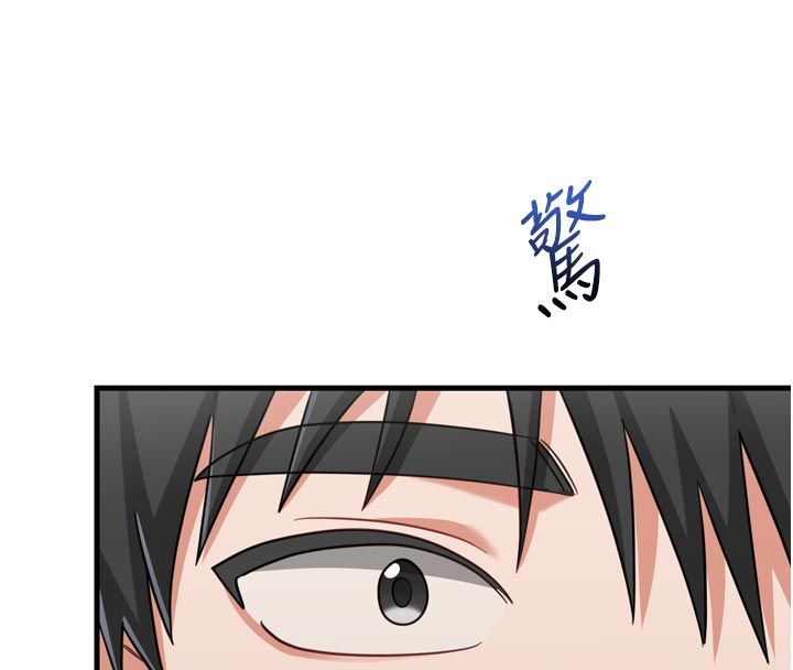 恋爱作弊百科第1话-已新增色色百科的资讯