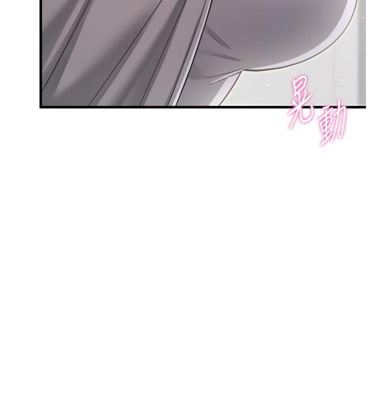 恋爱作弊百科第1话-已新增色色百科的资讯