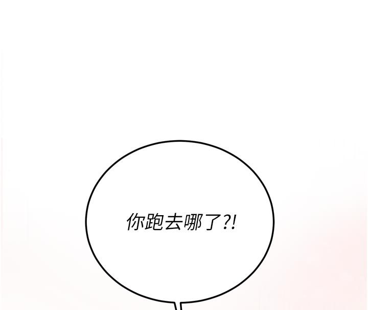 恋爱作弊百科第1话-已新增色色百科的资讯
