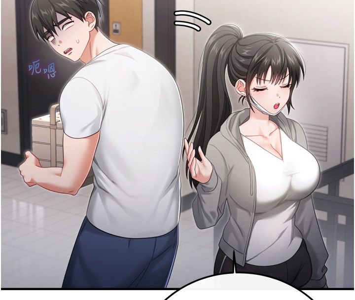 戀愛作弊百科第1話-已新增色色百科的資訊