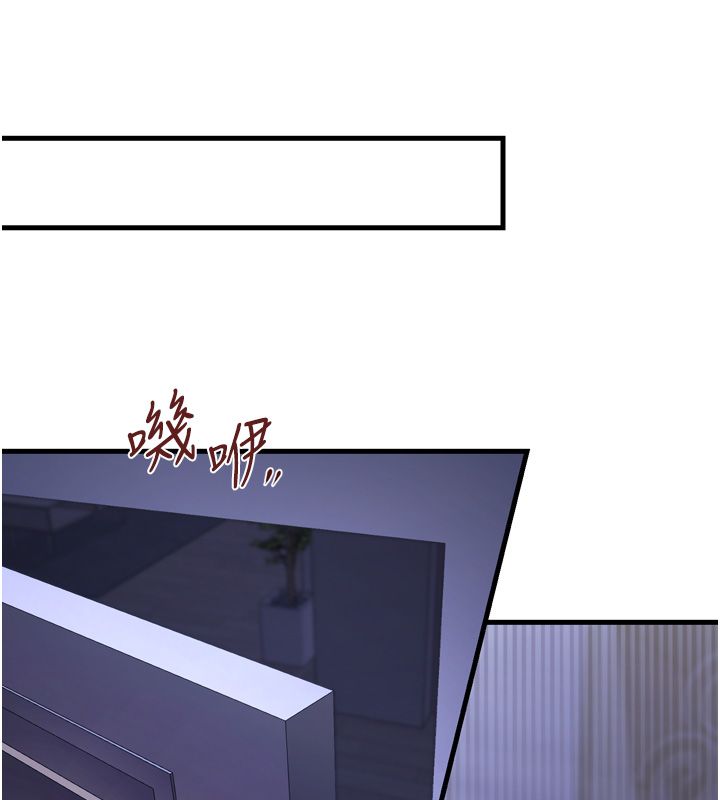恋爱作弊百科第1话-已新增色色百科的资讯