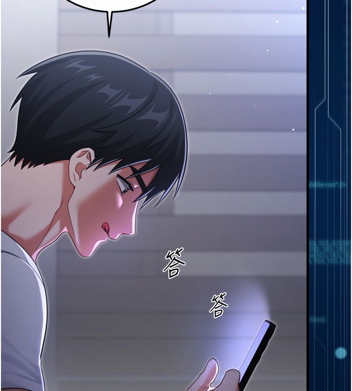 戀愛作弊百科第1話-已新增色色百科的資訊