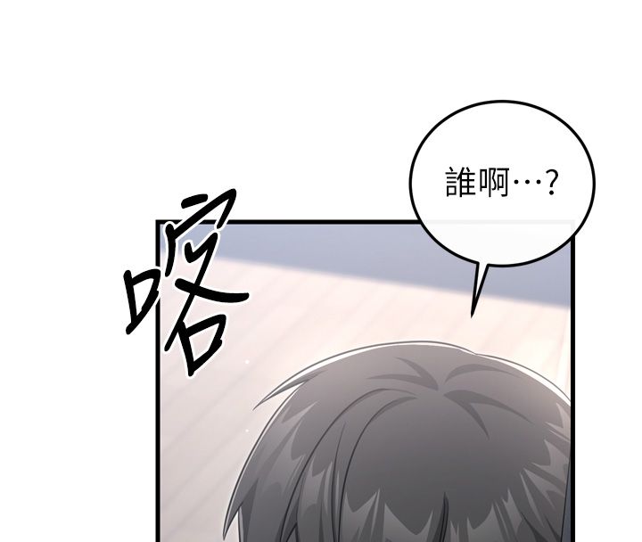 戀愛作弊百科第1話-已新增色色百科的資訊