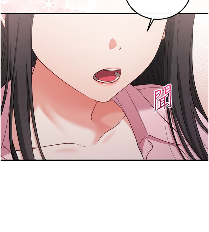 戀愛作弊百科第1話-已新增色色百科的資訊