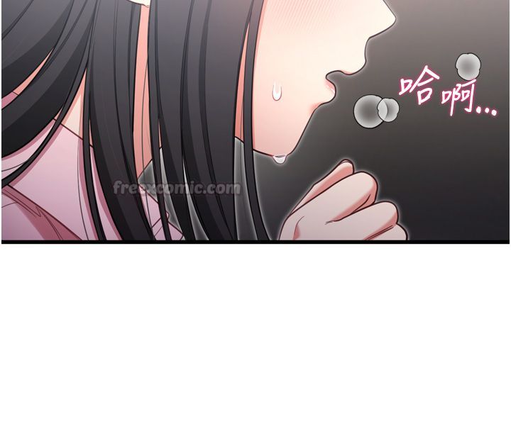 戀愛作弊百科第1話-已新增色色百科的資訊