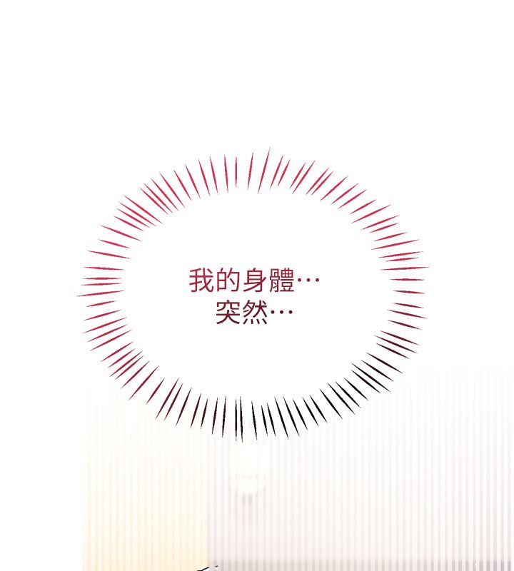 戀愛作弊百科第1話-已新增色色百科的資訊