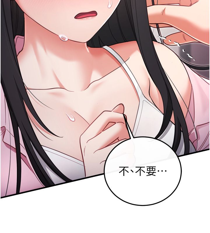 戀愛作弊百科第1話-已新增色色百科的資訊