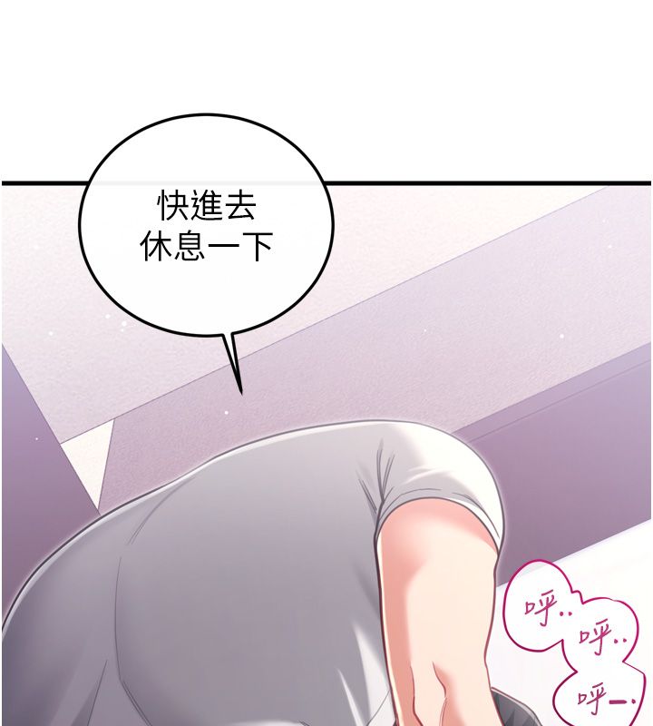 恋爱作弊百科第1话-已新增色色百科的资讯
