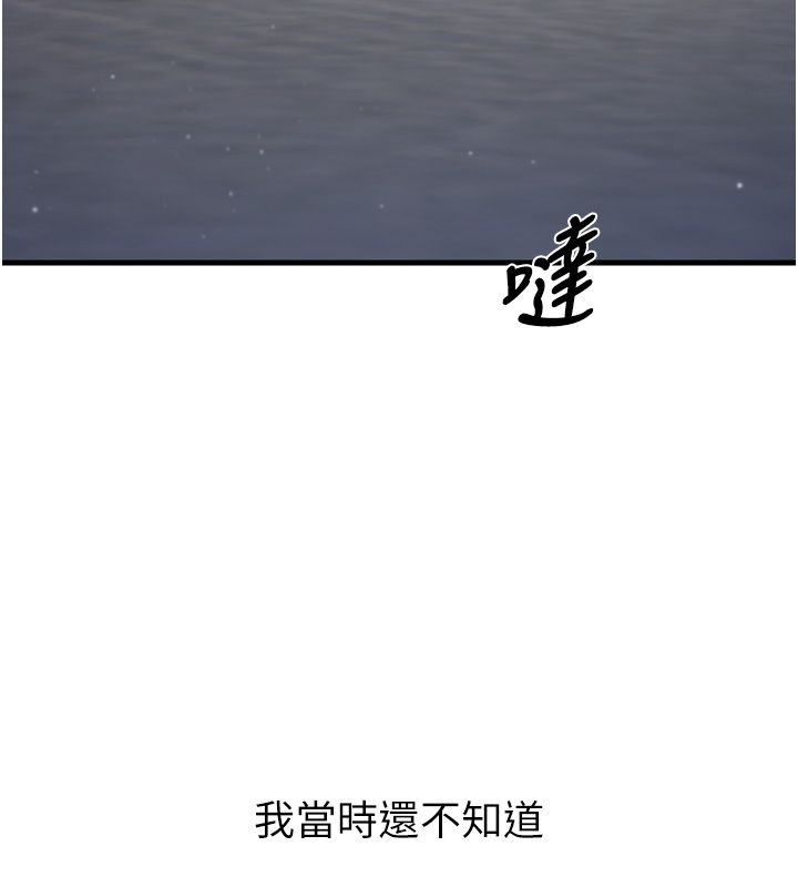 戀愛作弊百科第1話-已新增色色百科的資訊