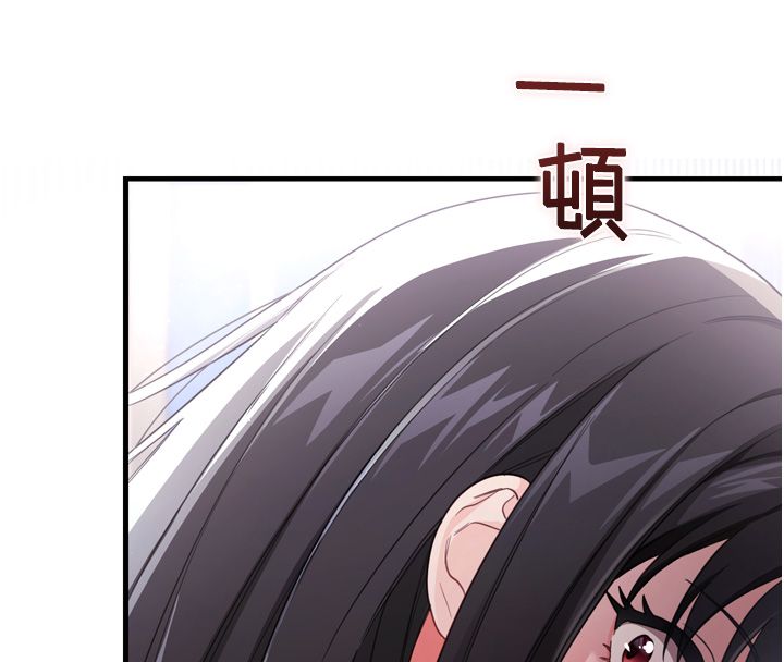 恋爱作弊百科第1话-已新增色色百科的资讯