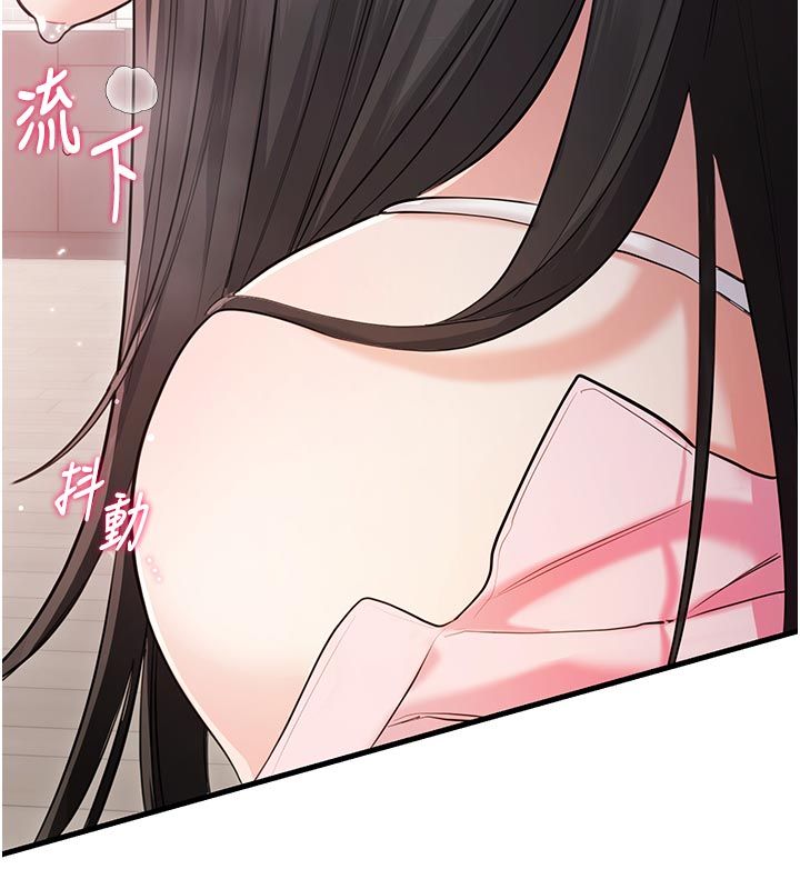 恋爱作弊百科第2话-你身上的味道好煽情