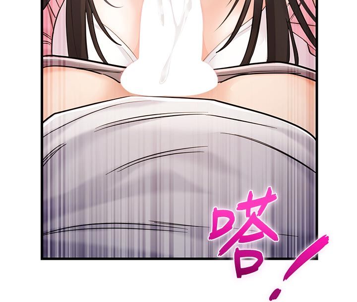 戀愛作弊百科第2話-你身上的味道好煽情