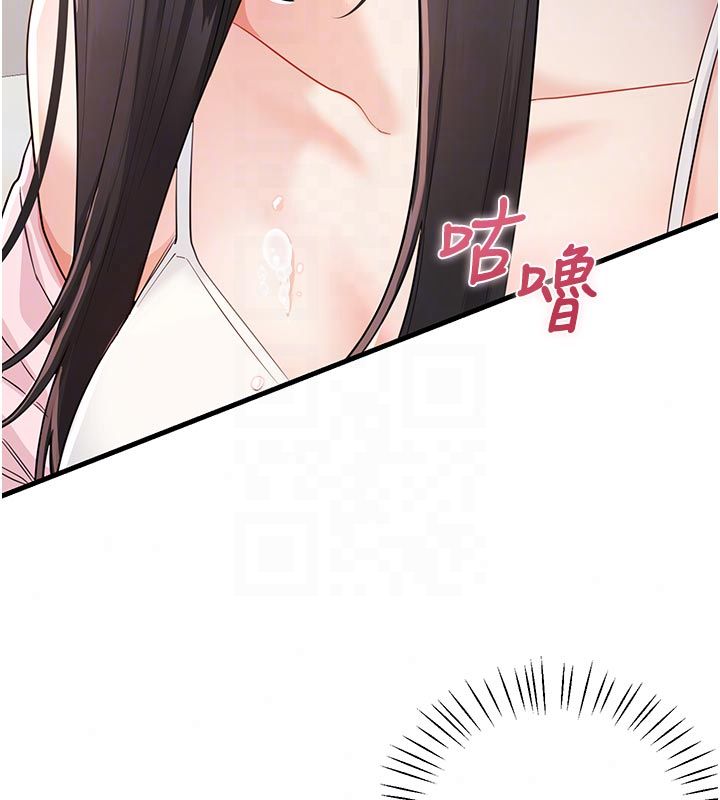 恋爱作弊百科第2话-你身上的味道好煽情