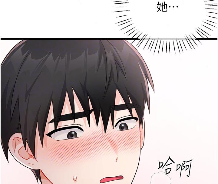 恋爱作弊百科第2话-你身上的味道好煽情