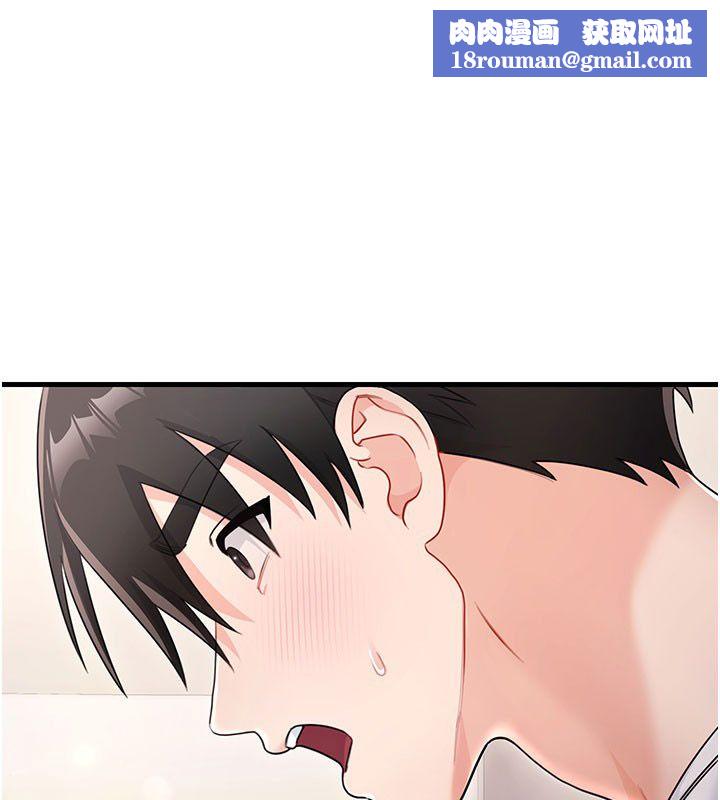 戀愛作弊百科第3話-在直播中公然發情