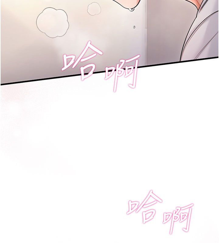 恋爱作弊百科第3话-在直播中公然发情