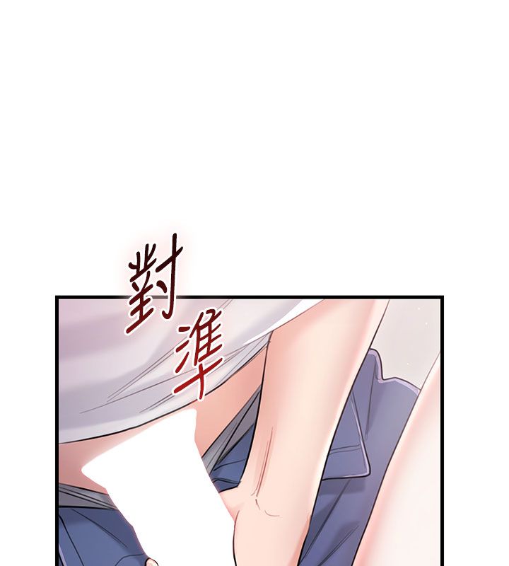 戀愛作弊百科第3話-在直播中公然發情