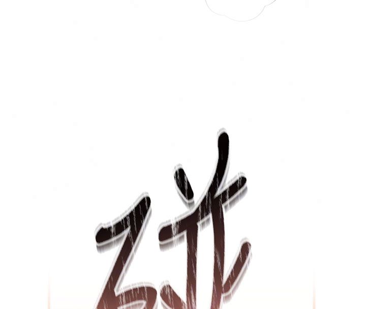 恋爱作弊百科第3话-在直播中公然发情